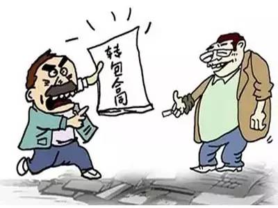 勞務分包 認清分包/轉包/內包/掛靠，防范風險是關鍵